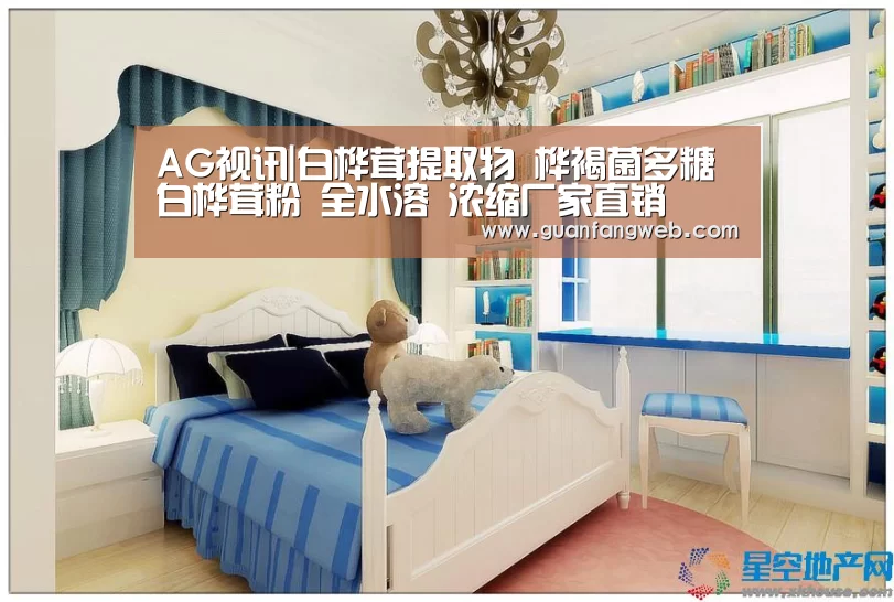AG视讯|白桦茸提取物 桦褐菌多糖 白桦茸粉 全水溶 浓缩厂家直销(图1) AG视讯