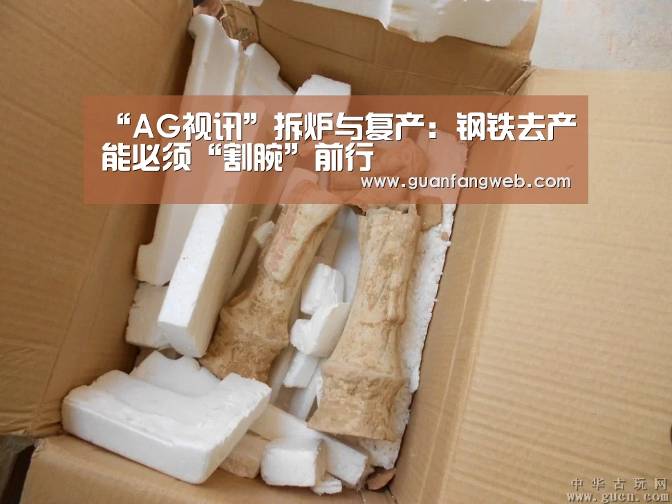 AG百家乐