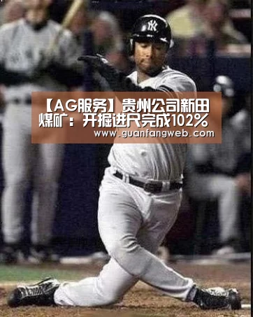 AG百家乐