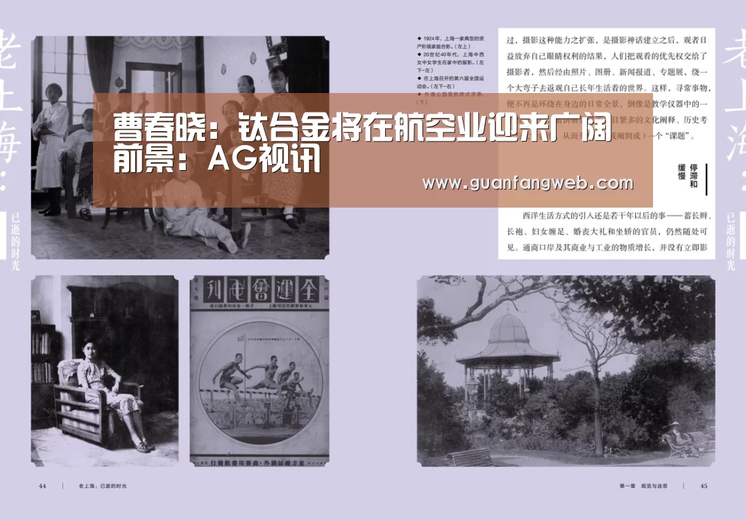 AG百家乐